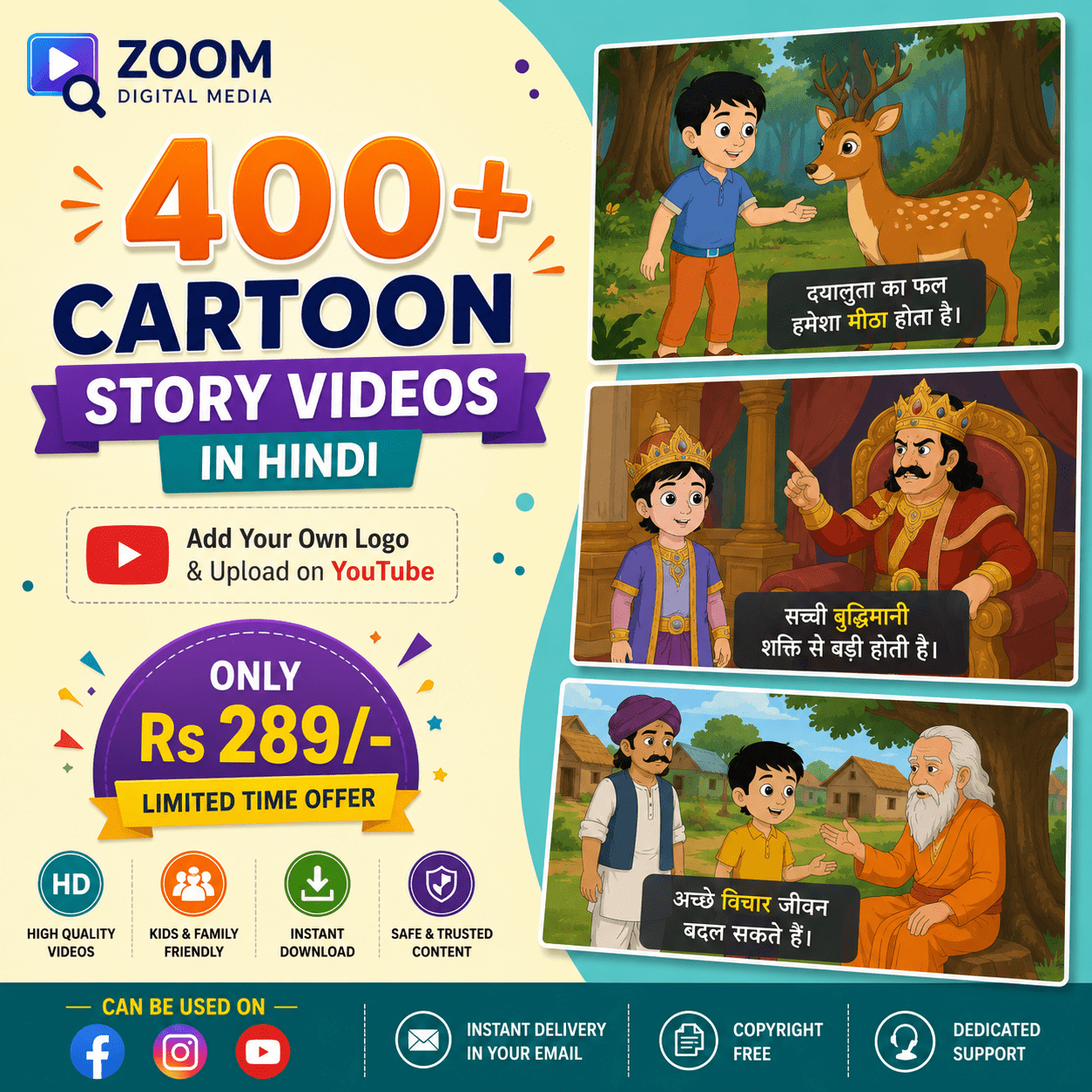 400+ Cartoon Stories Videos in Hindi