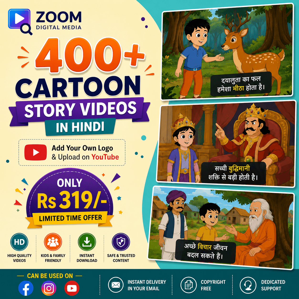 400+ Cartoon Stories Videos in Hindi